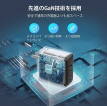 PD充電器 100W 4ポート 急速充電器【GaN 窒化ガリウム/折りたたみ式プラグ/USB-C3とUSB-A1 /PD3.0対応/PPS規格対応/PSE技術基準適合】_画像5