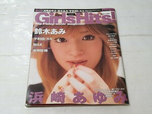 Girls Hits！　ガールズ・ヒッツ！　2000 Vol.012 浜崎あゆみ　宇多田ヒカル　鈴木あみ