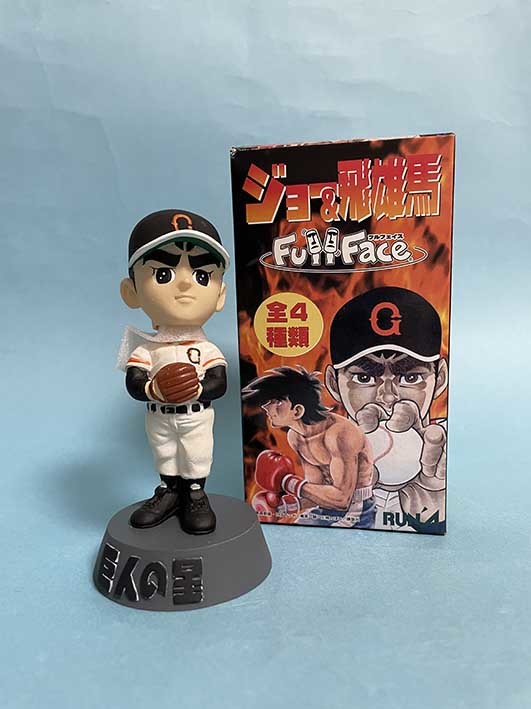 ヤフオク! -「巨人の星フィギュア」の落札相場・落札価格