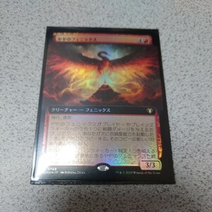 MTG CMM ヤヤのフェニックス 日本語foil 一枚 拡張アート 統率者マスターズ 即決