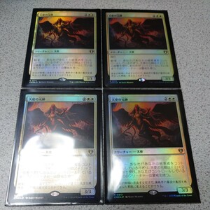 MTG CMM 天使の元帥 日本語foil 四枚セット 統率者マスターズ 即決