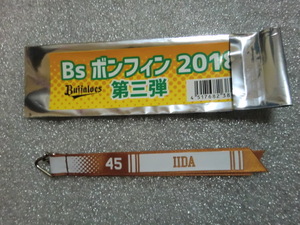 オリックス バファローズ 45 飯田大祐 2018 第三弾 ボンフィン 未使用品 