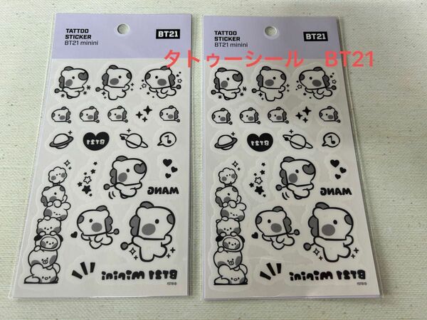 タトゥーシール　TATTOO STICKER BT21 minini ミニニ　MANGマン　BTS J-HOPE 2枚セット