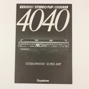 **Guyatone グヤトーン ギターアンプ STEREO FLIP 4040 カタログ**