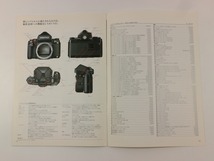 **PENTAX ペンタックス 67Ⅱ カタログ 平成13年 2001**_画像7