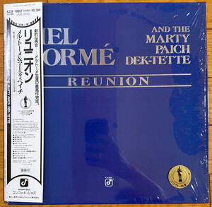 ■メル・トーメ＆マーティ・ペイチ■リユニオン■Mel Torme And The Marty Paich Dek-Tette■Reunion■K23P (CJ-360)■Donald Fagen■帯