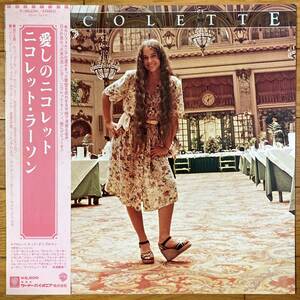 ■ニコレット・ラーソン■愛しのニコレット■Nicolette Larson■Nicolette■P-10623W■AOR■帯