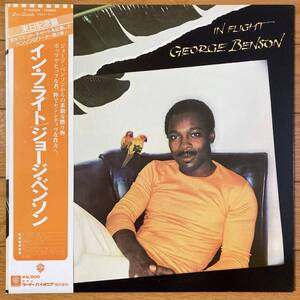 ■ジョージ・ベンソン■イン・フライト■George Benson■In Flight■P-10296W■Fusion■AOR■帯■2