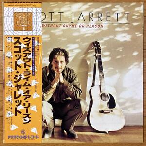 ■スコット・ジャレット■ウィズアウト・ライム・オア・リーズン■Scott Jarrett■Without Rhyme Or Reason■25RS-82■AOR■帯