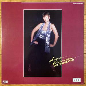 ■レナ・エリクソン■ゲッティング・ベター■Lena Ericsson■Getting Better■SW27-4002■AOR■Airplay■Steely Dan