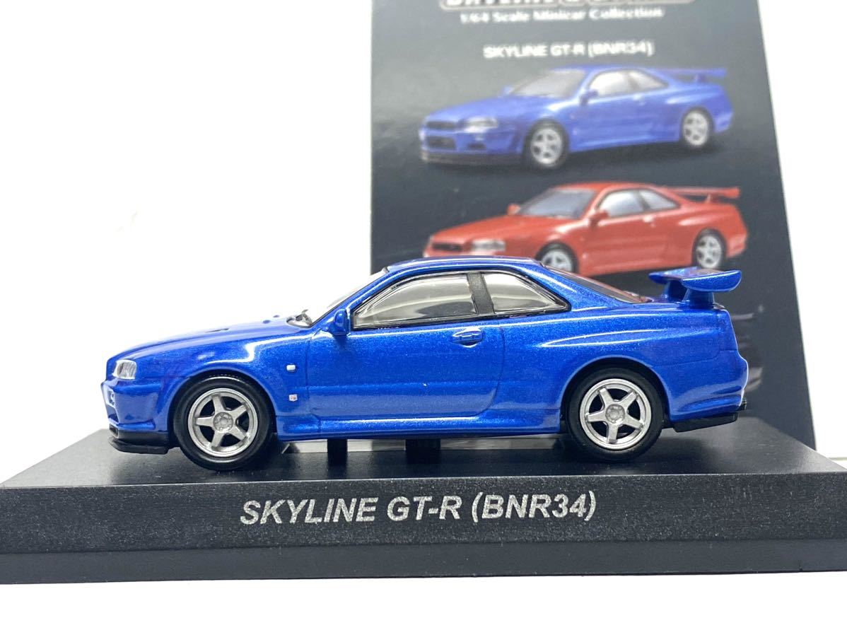 京商 1/64 スカイライン GT-Rの値段と価格推移は?|78件の売買情報を