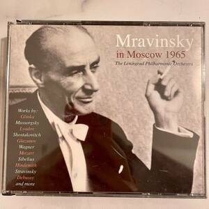 ムラヴィンスキー・イン・モスクワ　１９６５（４枚組）