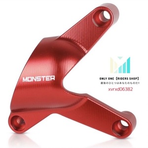 # safety transactions!!# water pump cover [ red ][ Hypermotard / Monstar / multi Strada exclusive use ][ high quality aluminium DUCATI