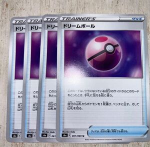 ポケモンカード　ドリーボール　ノーマル　グッズ