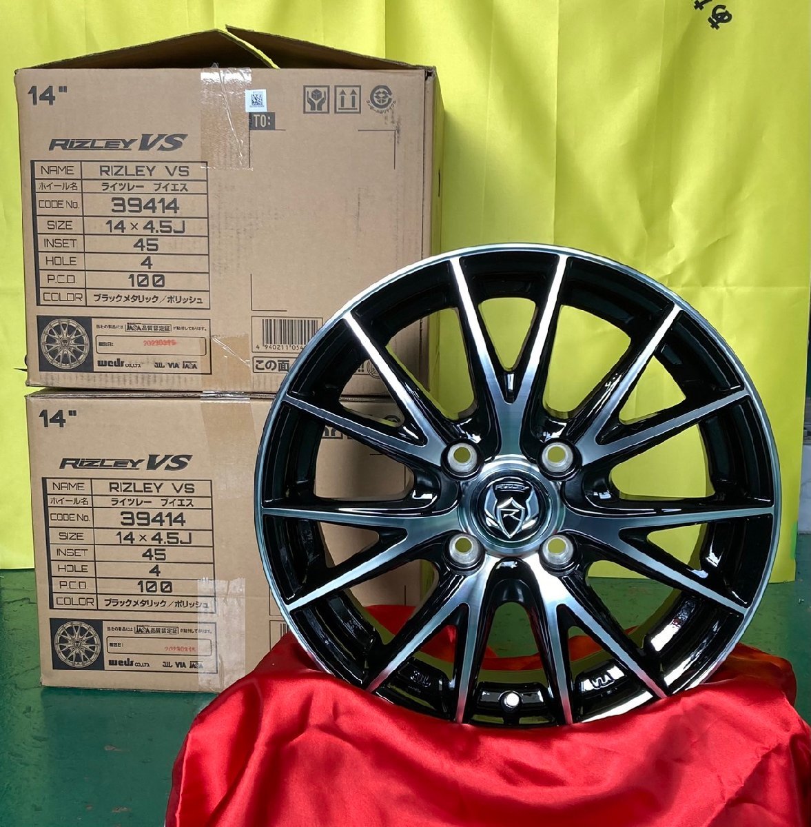 2023年最新】Yahoo!オークション -weds rizleyの中古品・新品・未使用