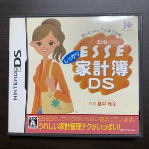 【DS】ESSEしっかり家計簿DS