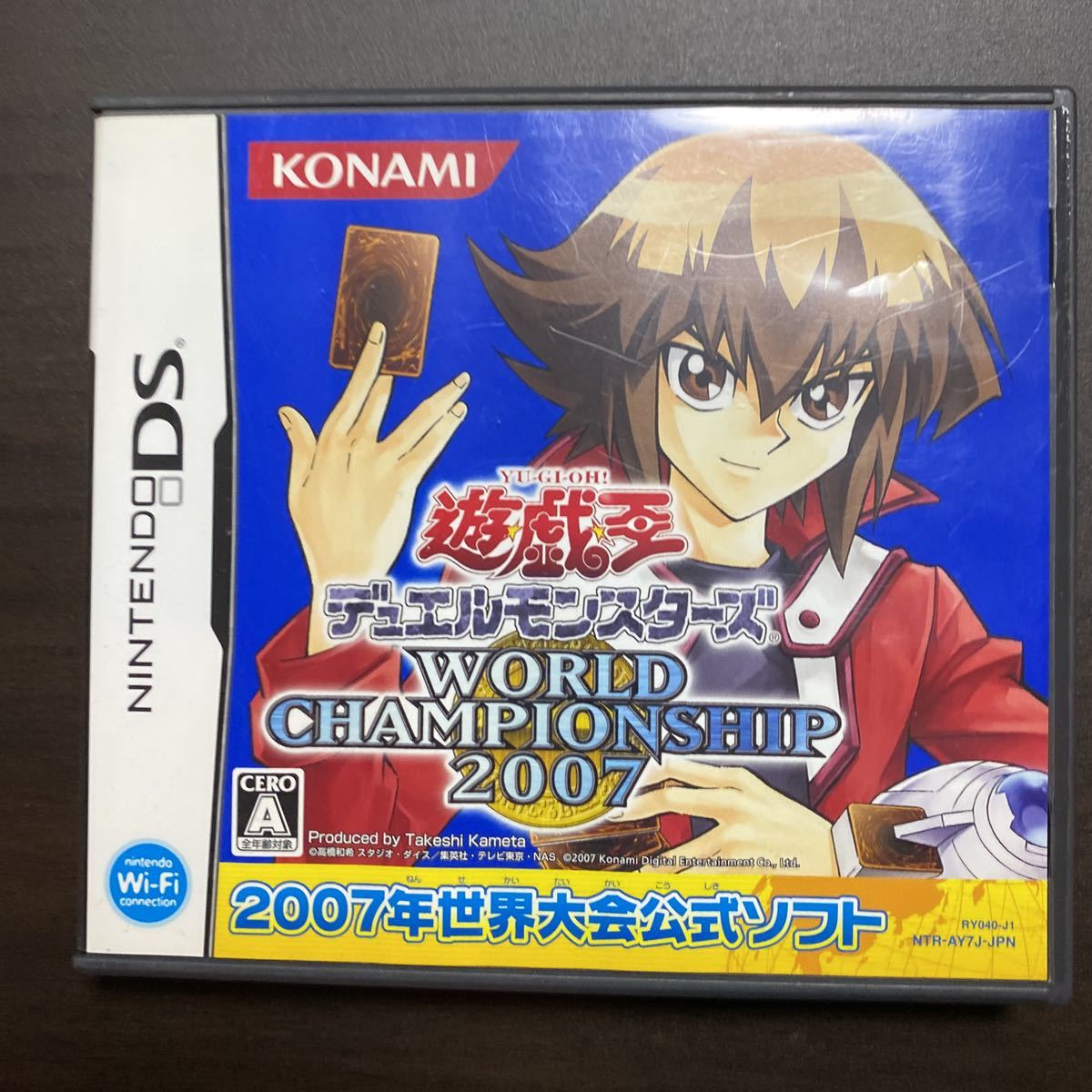 2023年最新】Yahoo!オークション -遊戯王 world championship(ゲーム