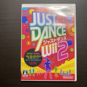 ジャストダンスWii2 　Ｃ　Wiiソフト