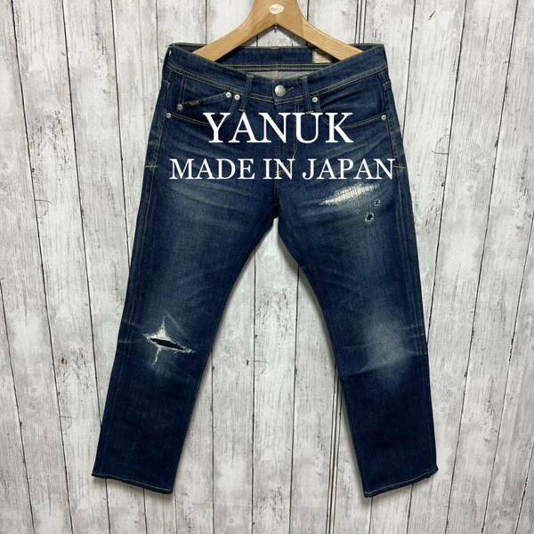 美品！YANUK MICHEL ダメージ加工！デニムパンツ！日本製！