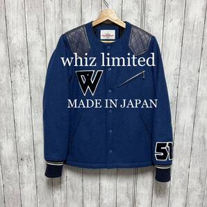 美品!whiz limited スタジャン!日本製!NO.51