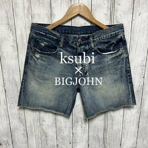 ksubi×BIGJOHN ユーズド加工デニムショートパンツ！