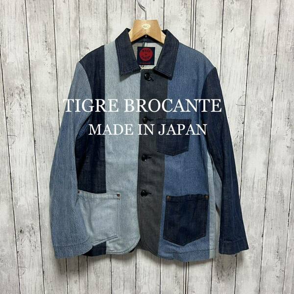 TIGRE BROCANTE リメイクフレンチワークジャケット！日本製！雰囲気◎