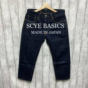 美品！SCYE BASICS 立体裁断デニム！日本製！MASTERPIACE サイ