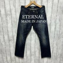 美品！ETERNAL リアルユーズド加工シューカットデニム！日本製！_画像1