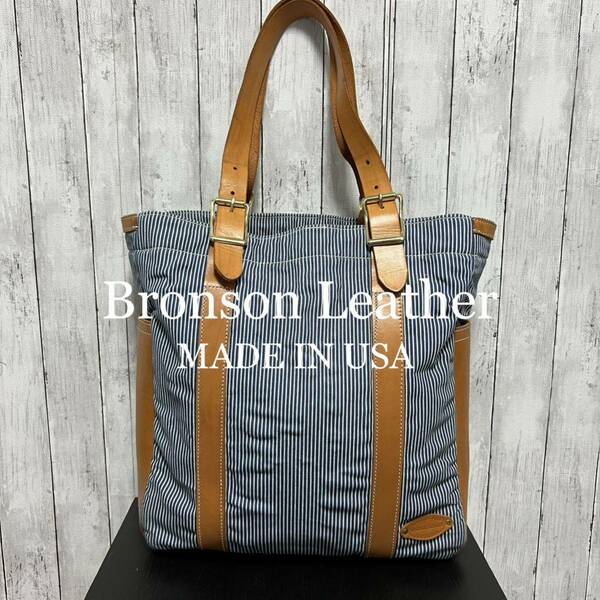 Bronson Leather 大型トートバッグ！アメリカ製！ビッグサイズ！