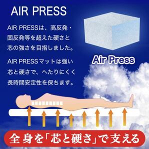 【関東・信越・東海・北陸・関西地方送料無料】極厚3層敷ふとん [ピンク色] 中芯をさらに強化したエアープレス使用！ 硬め マットレスの画像2