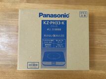 【新品】Panasonic(パナソニック)卓上IH調理器／KZ-PH33‐K_画像1