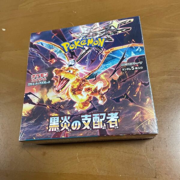 【シュリンク付新品未開封】ポケモンカードゲーム　黒炎の支配者　未開封BOX ポケカ