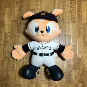 80s official Yomiuri Giants soft toy doll ja bit number ring retro Showa era Vintage 