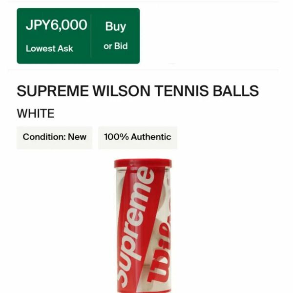 Supreme Wilson テニスボール 缶　未開封