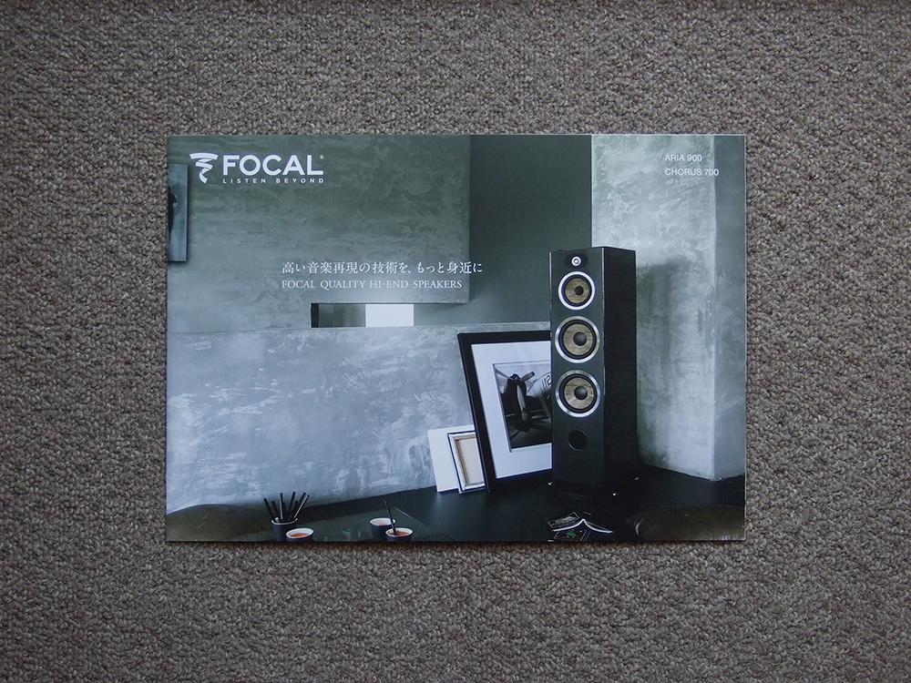 Yahoo!オークション -「focal chorus」の落札相場・落札価格 Yahoo!オークション -「focal chorus」の落札相場・落札価格