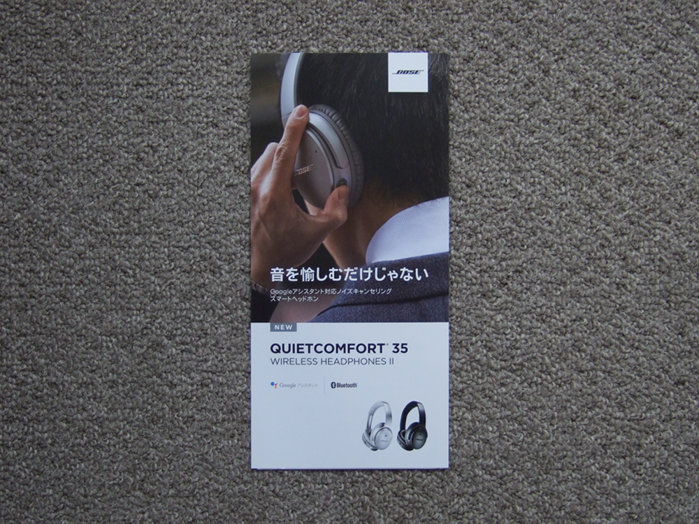 2025年最新】Yahoo!オークション -bose quietcomfort 35 2025年最新】Yahoo!オークション -bose quietcomfort 35