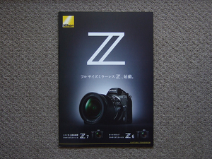 [ catalog only ]Nikon 2018.08 Z7 Z6 inspection nikkor Z mirrorless 