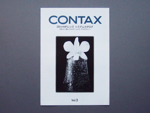 [ catalog only ]CONTAX 2002.10 35mm MF lens system catalog Vol.2 inspection Carl Zeiss Carl Zeiss Contax Yashica RTSIII AX RX