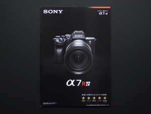 [ catalog only ]SONY α7RIV 2019.08 inspection Carl Zeiss α NEX Cyber-shot Carl Zeiss 