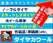 ◆配送先指定◆ 未使用！ 希少！ スペーシアカスタム MK53S リア サイドドアガーニッシュ 右 99128-79R00-000 ～本州・四国は送料無料_画像7