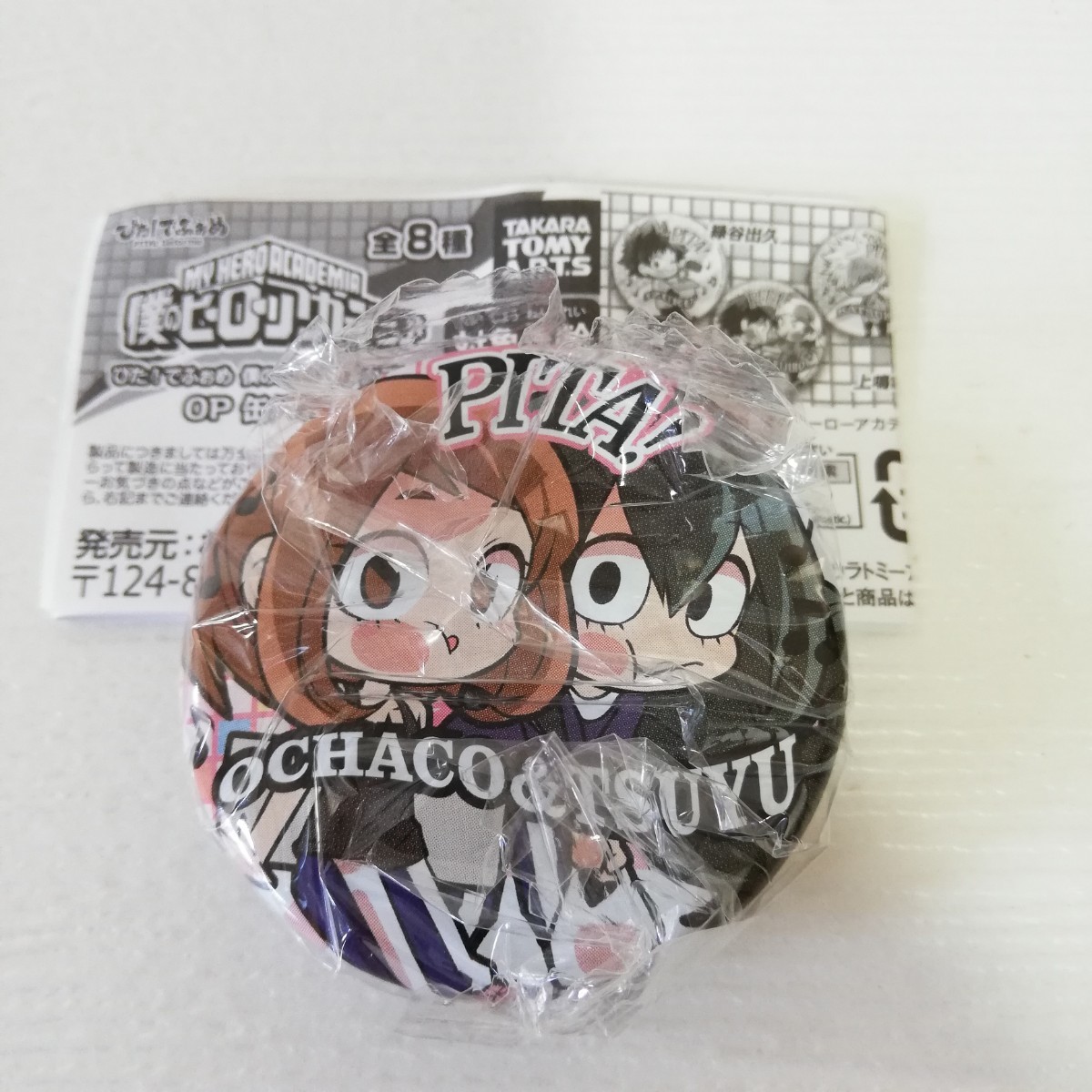 2023年最新】ヤフオク! -お茶子 缶バッジの中古品・新品・未使用品一覧