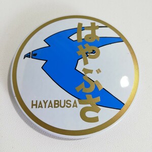 寝台特急 はやぶさ HAYABUSA 缶バッジ 6.5cm [グッズ バッジ]