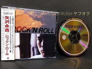 ☆帯付 盤面美品☆ ◆矢沢永吉best ROCK'N ROLL ロックンロール◆ ゴールドCDアルバム 全15曲 ♪東京ナイト/逃亡者/あの夜/止まらないHa~Ha