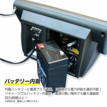 【営業所止め】◆送料無料◆5Ｔ（5000kg）デジタル式フロアスケール 内蔵バッテリー LED照明 5トン 1500ｍｍ 風袋引き・合計重量・個数表示_画像3