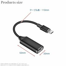 全国一律【送料無料】HDMI 変換アダプター ケーブル USB HDMI 4K高解像度 スマホ テレビ ディスプレイプロジェクター Type-C_画像4