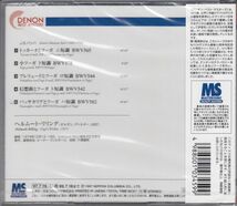 [CD/Columbia]バッハ:トッカータとフーガニ短調BWV565&小フーガト短調BWV578&前奏曲とフーガロ短調BWV544他/H.リリング(org) 1974.12_画像2