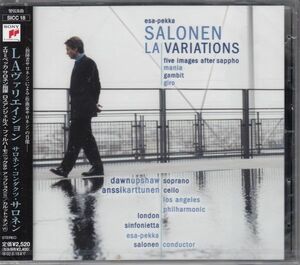 [CD/Sony]E-P.サロネン(1958-):LA変奏曲&管弦楽のためのジロー&管弦楽のためのガンビット他/E-P.サロネン&ロサンゼルス・フィルハーモニー