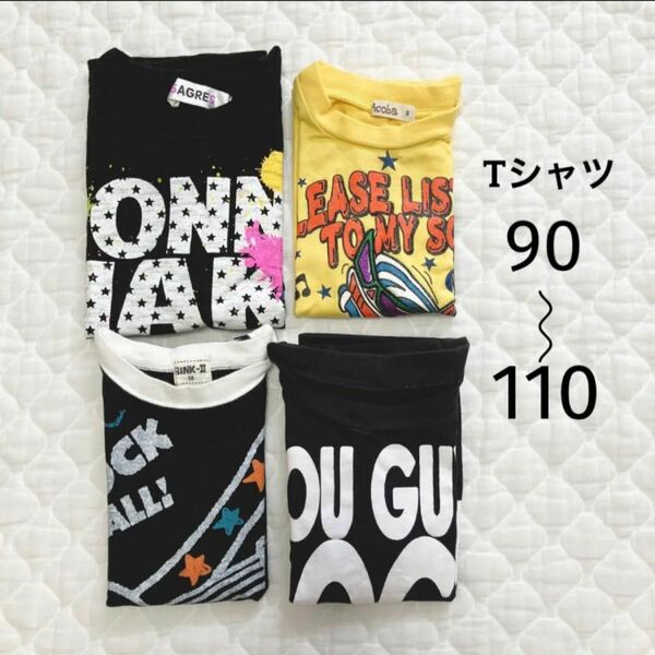 Tシャツ まとめ売り