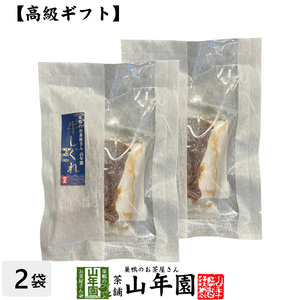  high class gift . is .. .. cow ...×2 sack set 