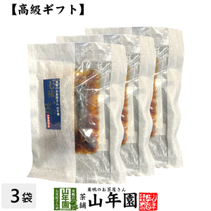 高級 ギフト ごはんのお供 七味いわし×3袋セット